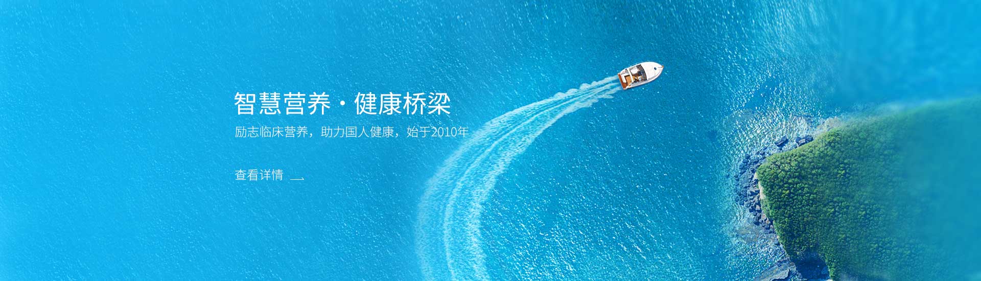 济众健康