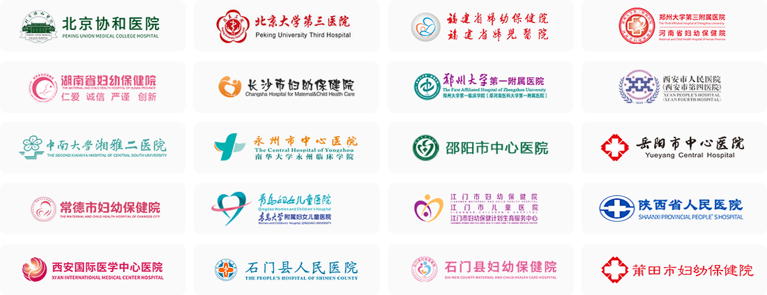 合作单位
