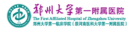 永州市人民医院