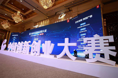 湖南爱智营健康科技有限公司